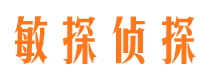 利州找人公司